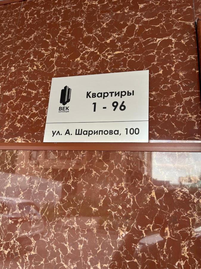 אלמטי Жк Palladium 69 מראה חיצוני תמונה